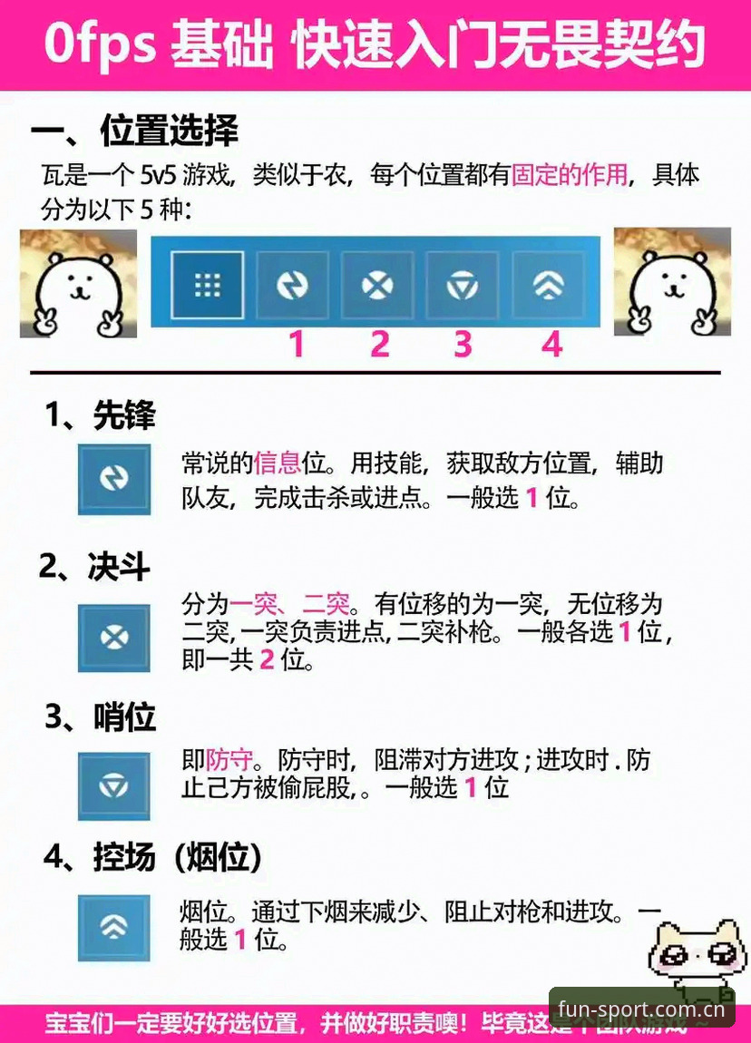 趣体育电竞直播平台使用指南：从入门到精通的全流程解析